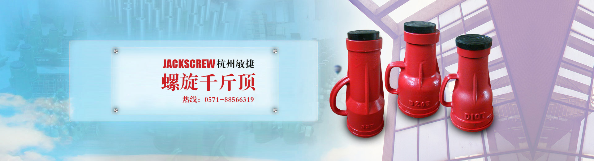 首頁(yè)banner圖片2